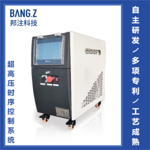 超高压时序控制系统