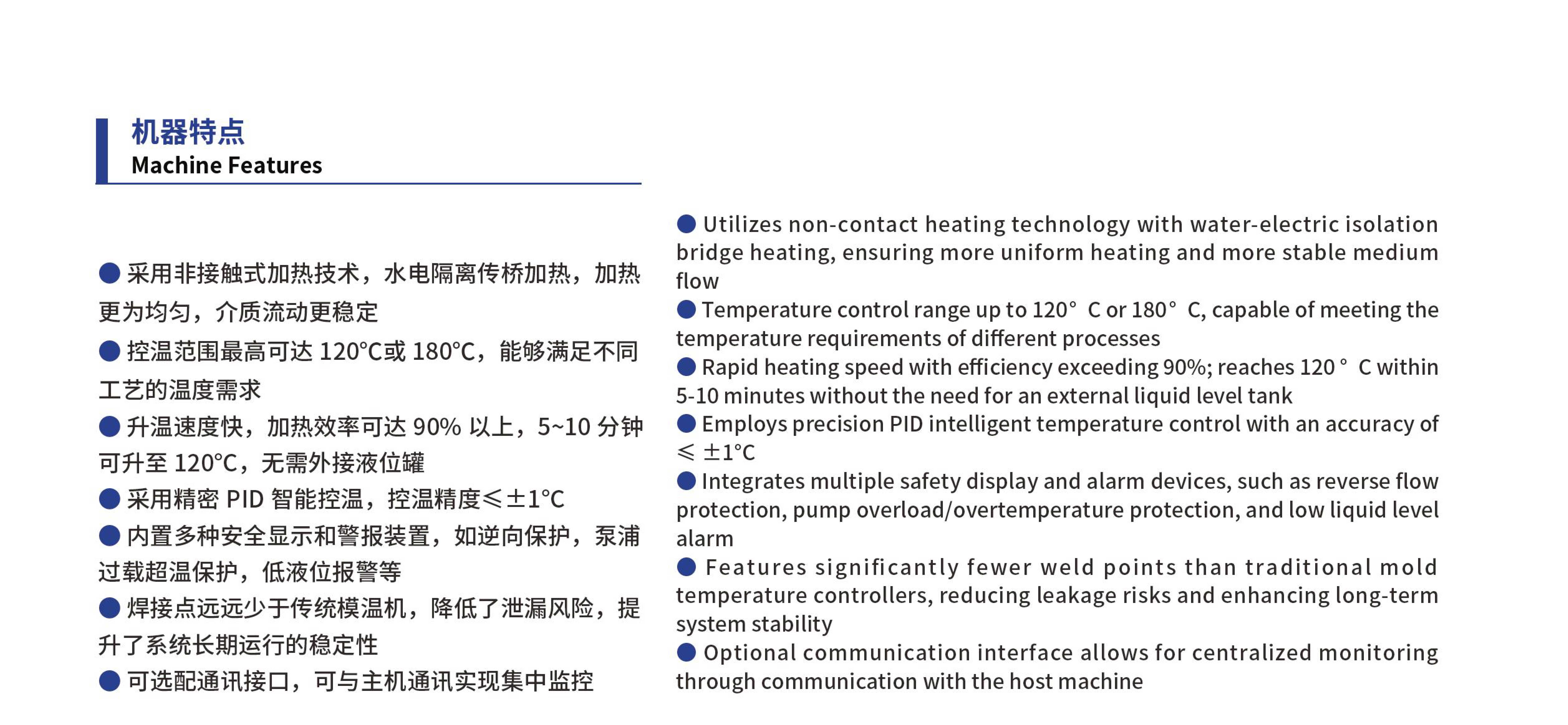 注塑辅机-10_05.jpg