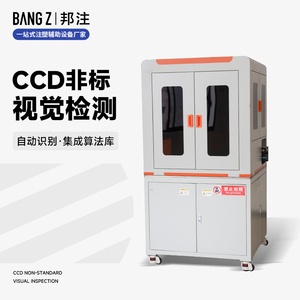 非标在线监测定制