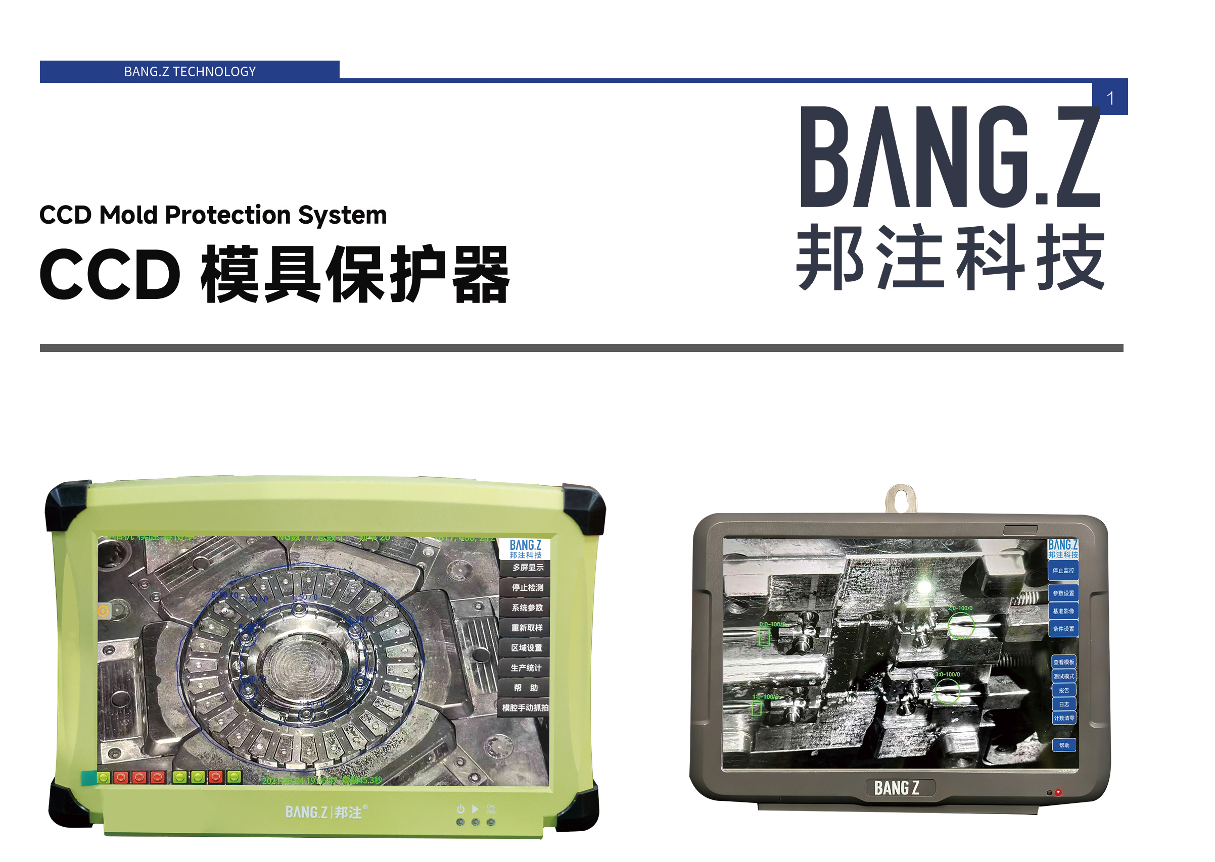 产品册子1.jpg