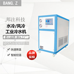 水冷机1.jpg