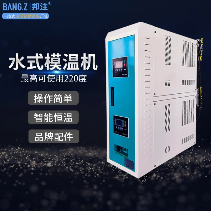 220度水温机.jpg