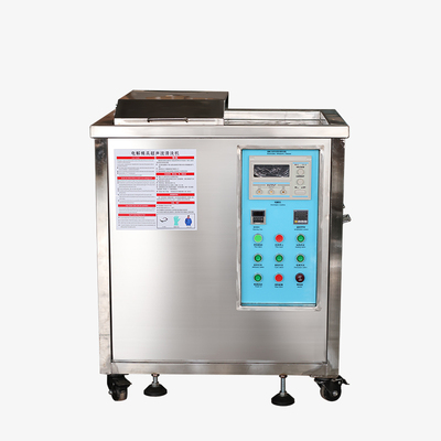 单槽模具电解超声波清洗机