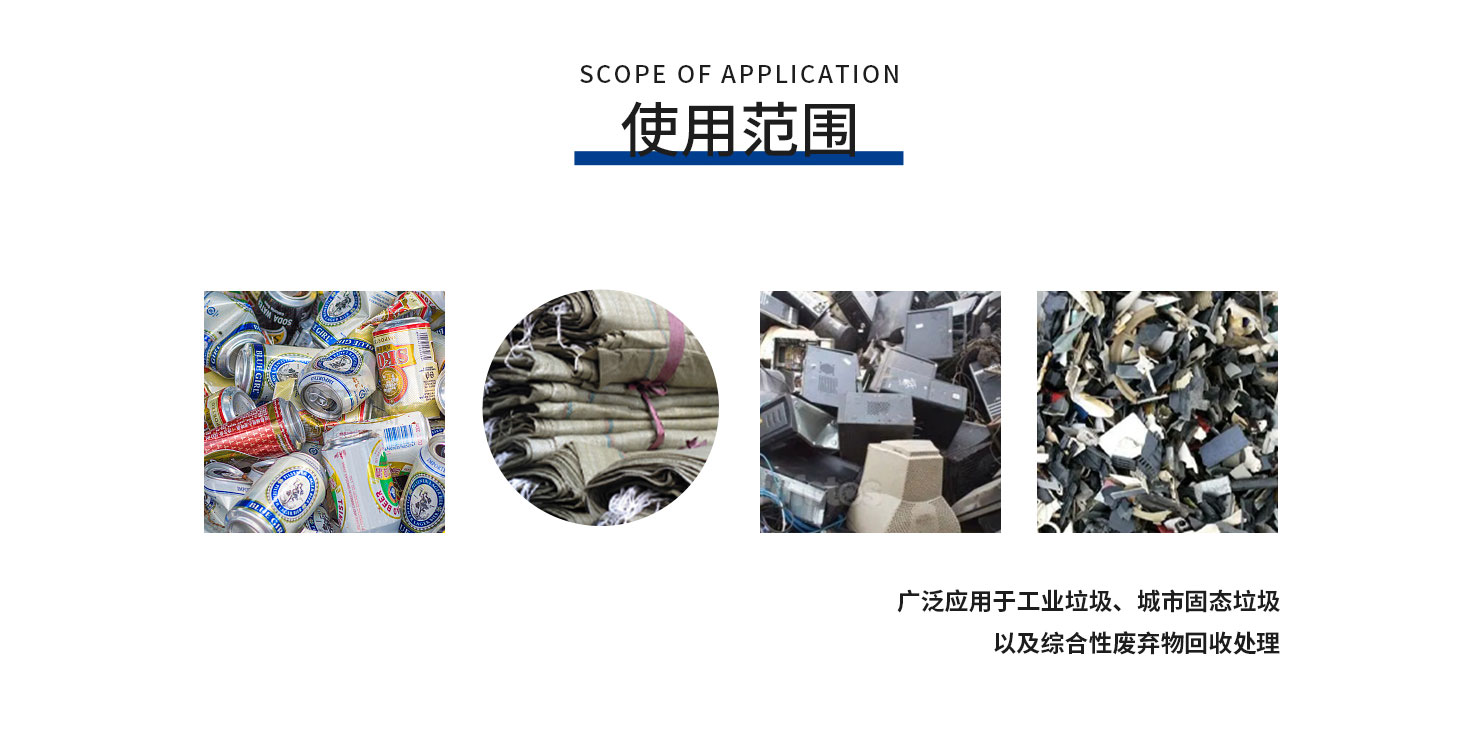 撕碎机详情_03.jpg