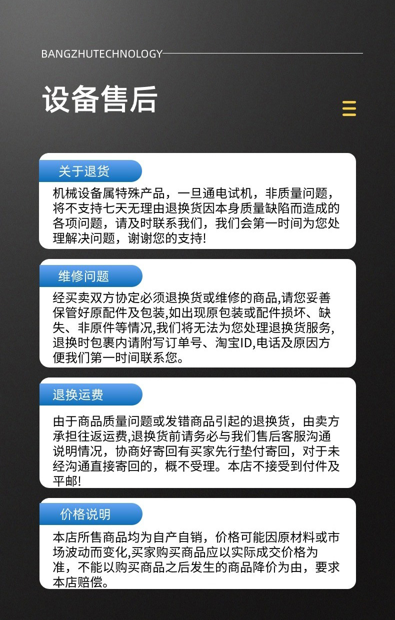 详情图底部.jpg