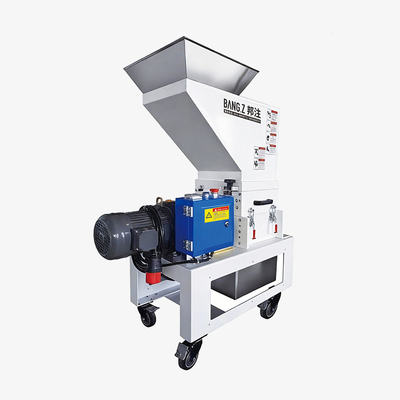 机边静音粉碎机