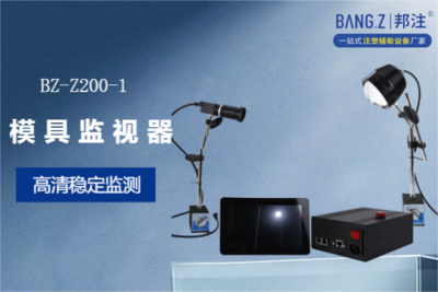 监视器1.png
