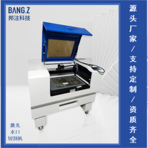 非标自动化定制方案