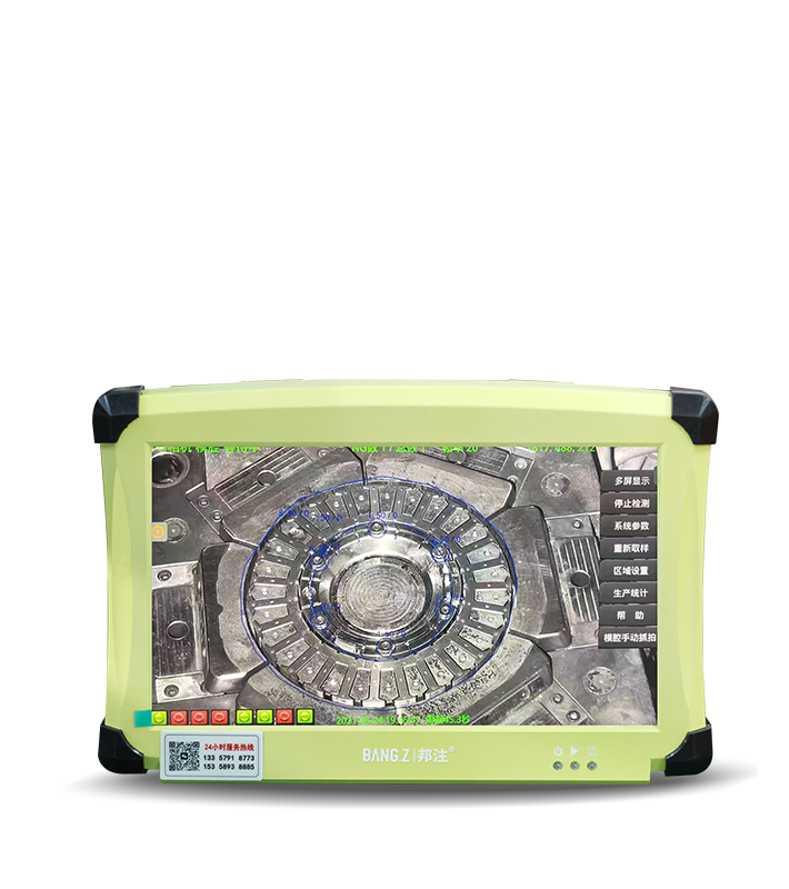 13.3寸模具监视器图.png